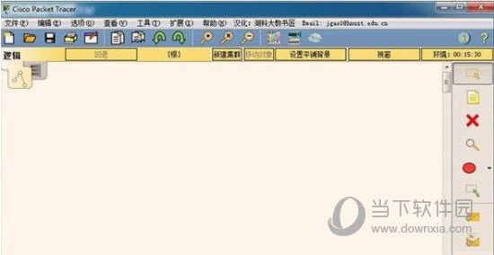cisco packet tracer7.3.1汉化包