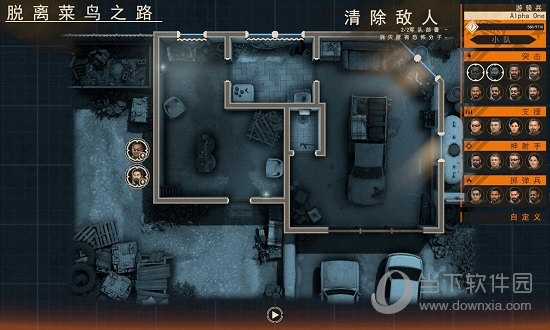 破门而入2steam版汉化补丁