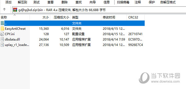 孤岛惊魂5CPY破解补丁