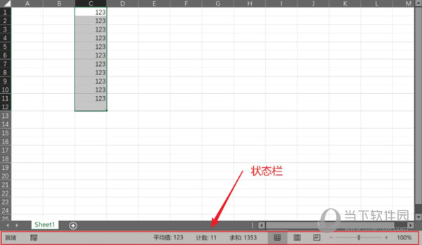 VBA Excel插件