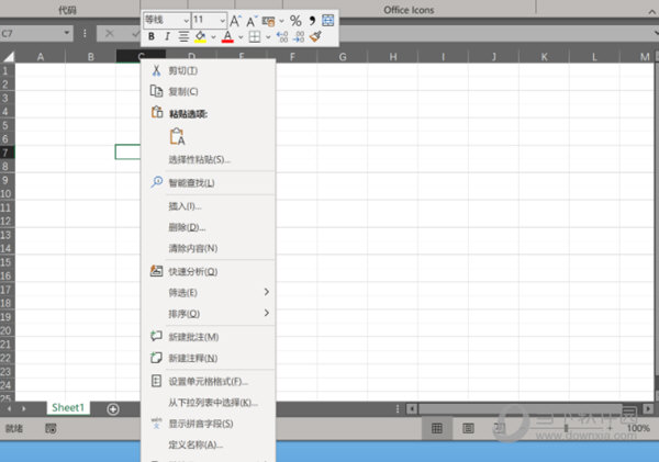 VBA Excel插件