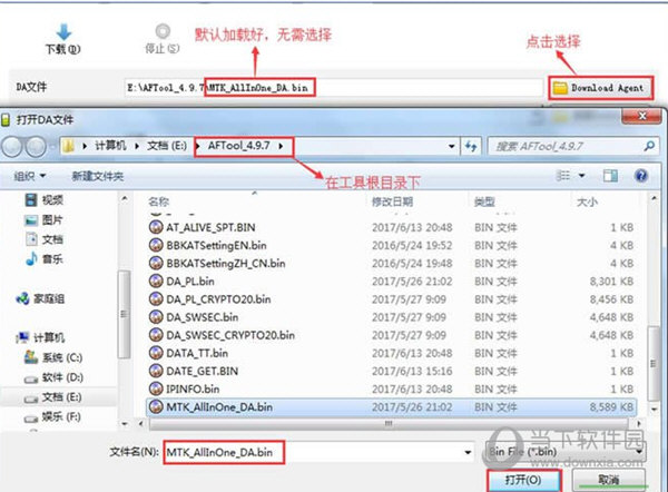 VIVO一键解锁bl工具 