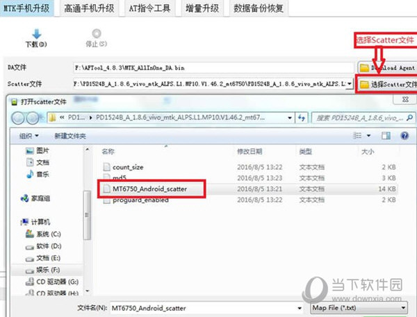 VIVO一键解锁bl工具 