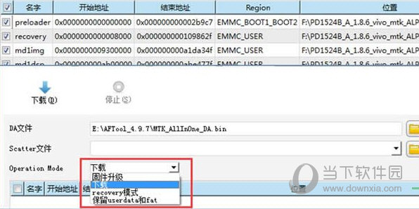 VIVO一键解锁bl工具