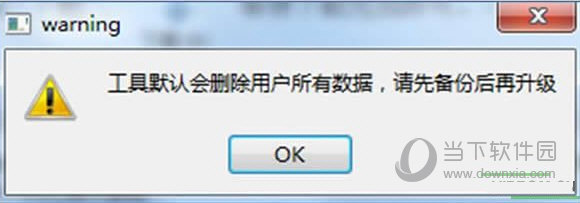 VIVO一键解锁bl工具