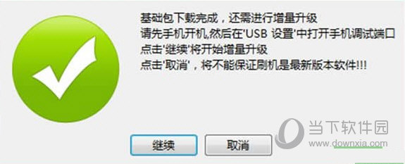 VIVO一键解锁bl工具
