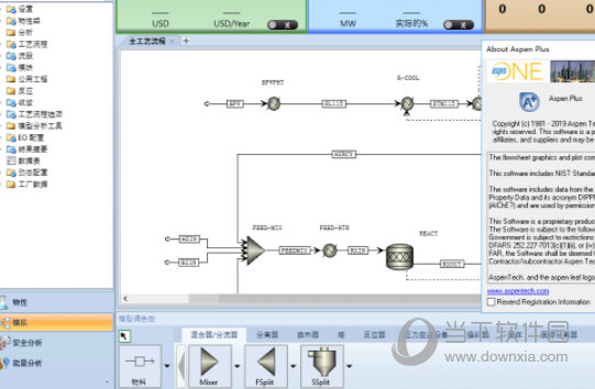 AspenONEV12破解版