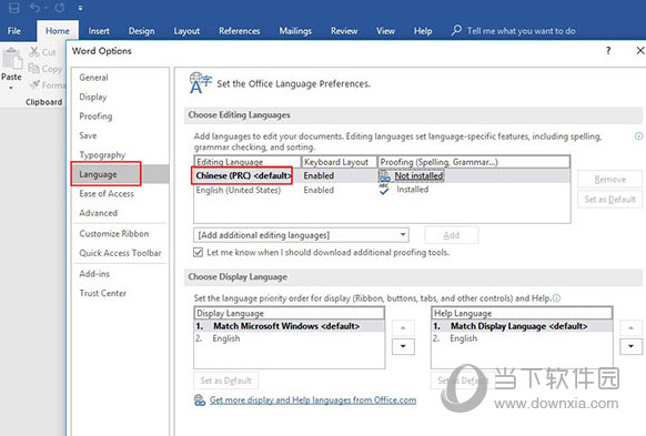 微软Office2019破解版