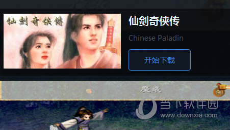 凤凰游戏平台下载游戏
