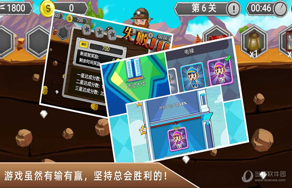 点点记事本安卓版