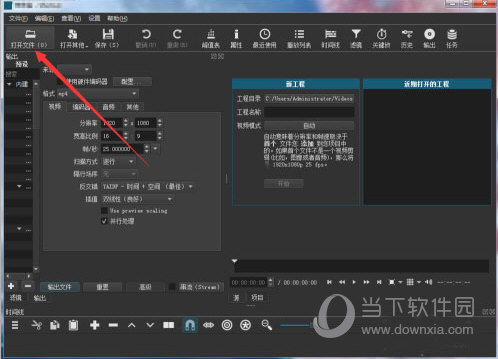 ShotCut21中文破解版