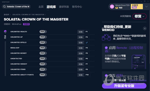 索拉斯塔法师之冠游戏修改器