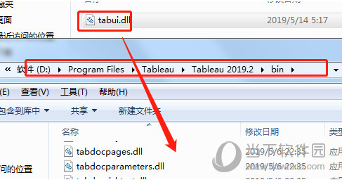 Tableau2020.4破解补丁