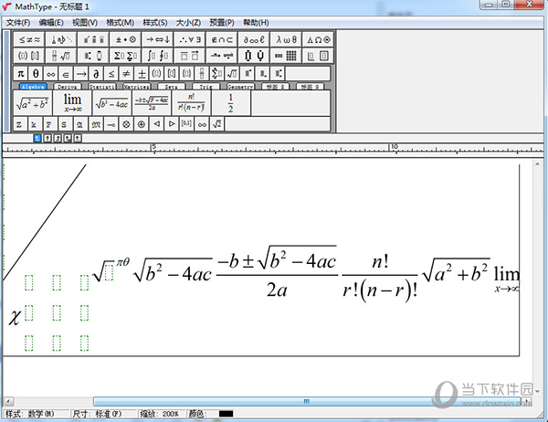 MathType