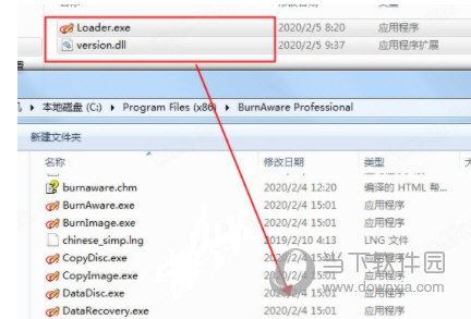 BurnAware Professional绿色版