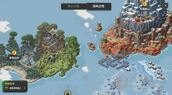 我的世界地下城DLC