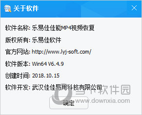 乐易佳佳能MP4视频恢复