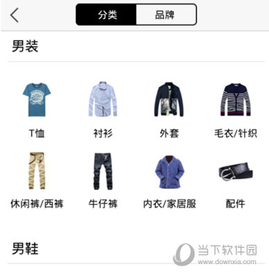 唯品会