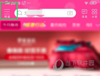 唯品会