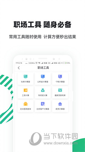 亲亲小宝