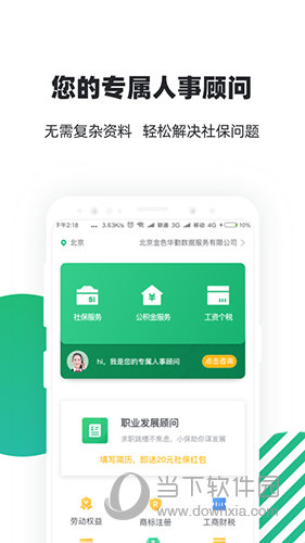 亲亲小宝