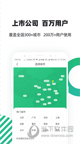 亲亲小宝