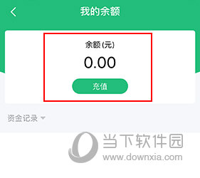 亲亲小宝怎么查询余额