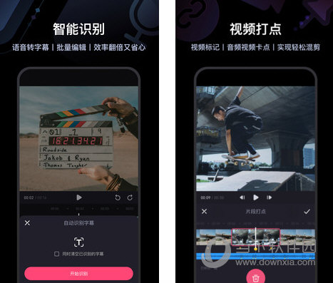 VN视频剪辑电脑版