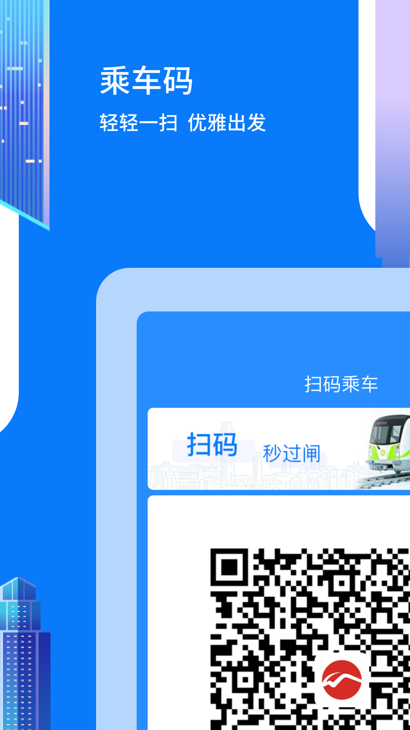 码上行 V4.18.0 安卓最新版截图3