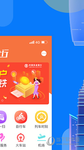 码上行