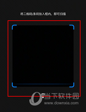 码上行怎样识别二维码