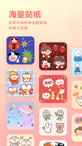黄油相机手机版 V9.12.0.10 安卓版截图3