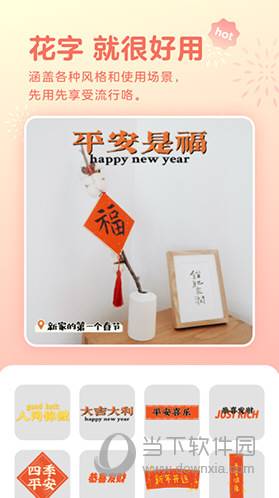huangyouxiangj.apk