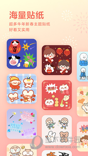 huangyouxiangj.apk