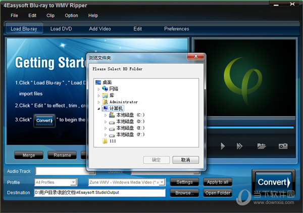 4Easysoft Blu-ray to WMV Ripper