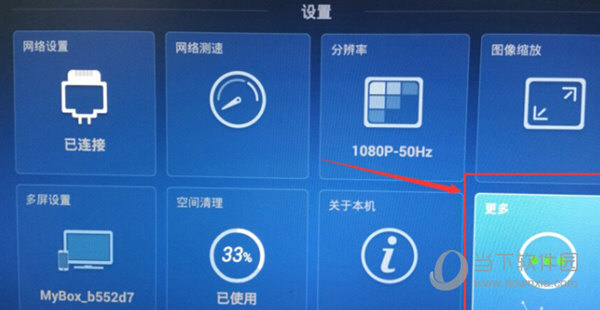 华为ec6108v9c一键破解纯净版