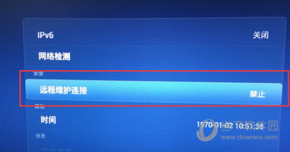 华为ec6108v9c一键破解纯净版