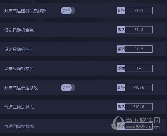 鬼谷八荒一修大师修改版 V0.8.3012 绿色免费版