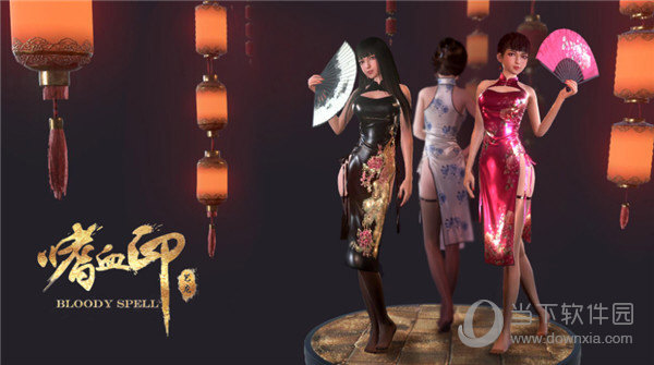 嗜血印女角色服装MOD