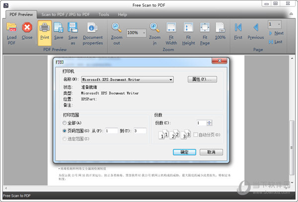 Free Scan to PDF
