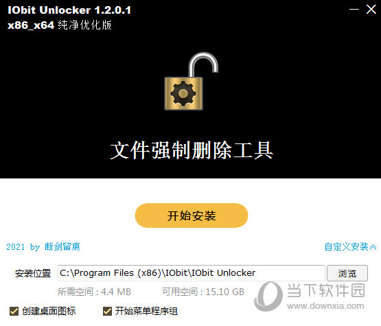 IObit Unlocker