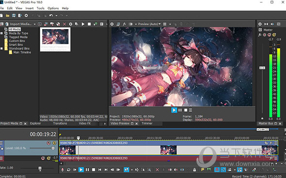 VEGAS Pro18