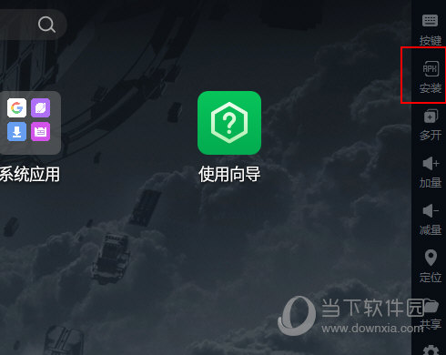 联想模拟器怎么安装apk