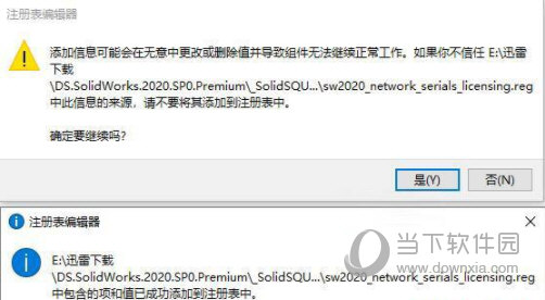 SolidWorks2021SP2破解版