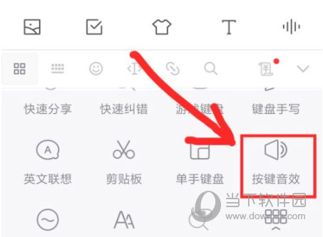 搜狗手机输入法