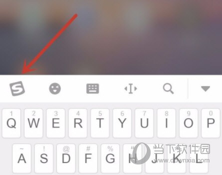 搜狗手机输入法