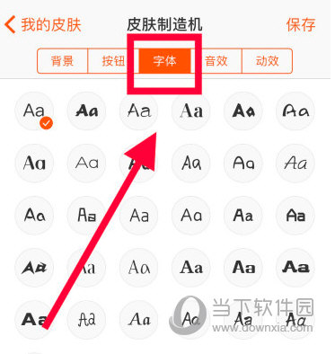 搜狗手机输入法