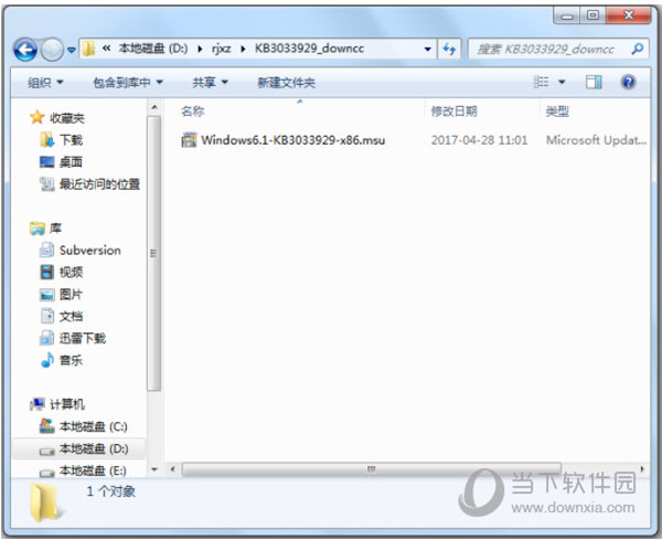 微软kb3033929 Win10版