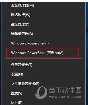 Windows Server2019标准版激活工具