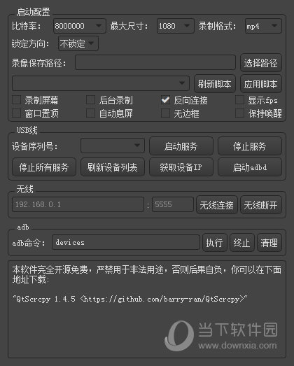 支付宝打年兽脚本